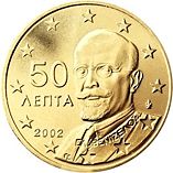 0.50 Euro Greece